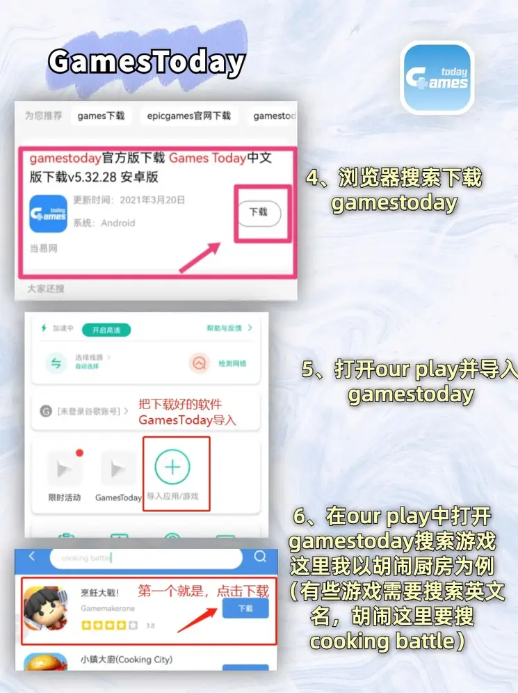 BOYU;COM下载截图2